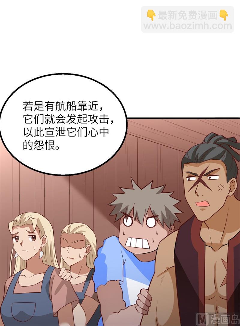 148 大雾(1/2)-第159话