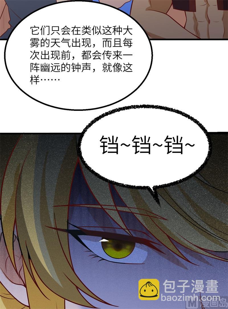 148 大雾(1/2)-第159话