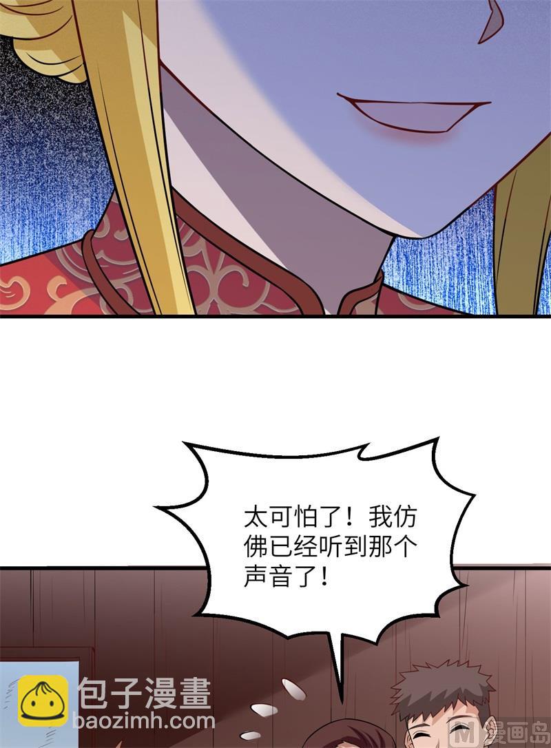 148 大雾(1/2)-第159话