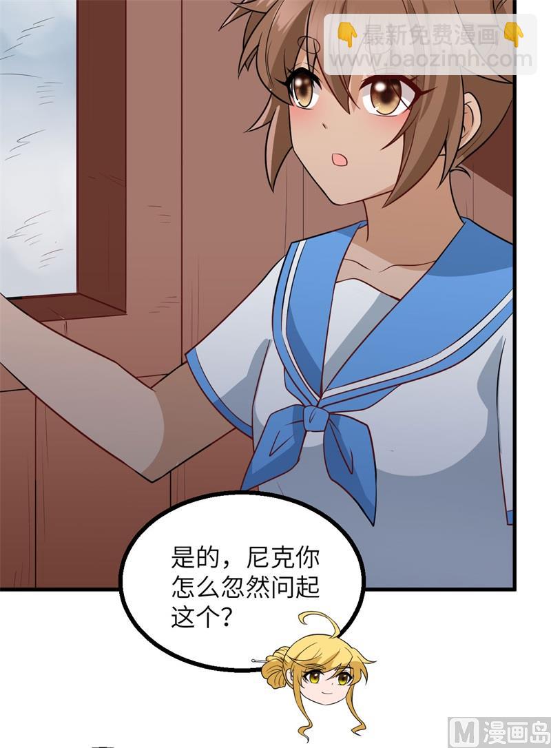 148 大雾(1/2)-第159话
