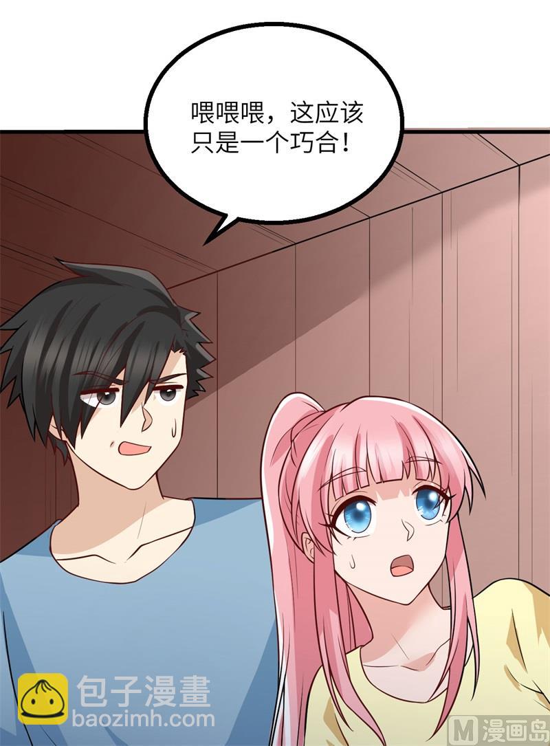 148 大雾(1/2)-第159话