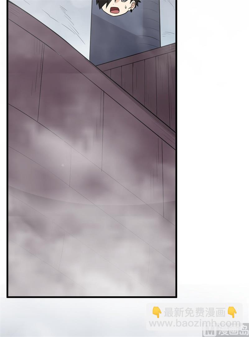148 大雾(1/2)-第159话