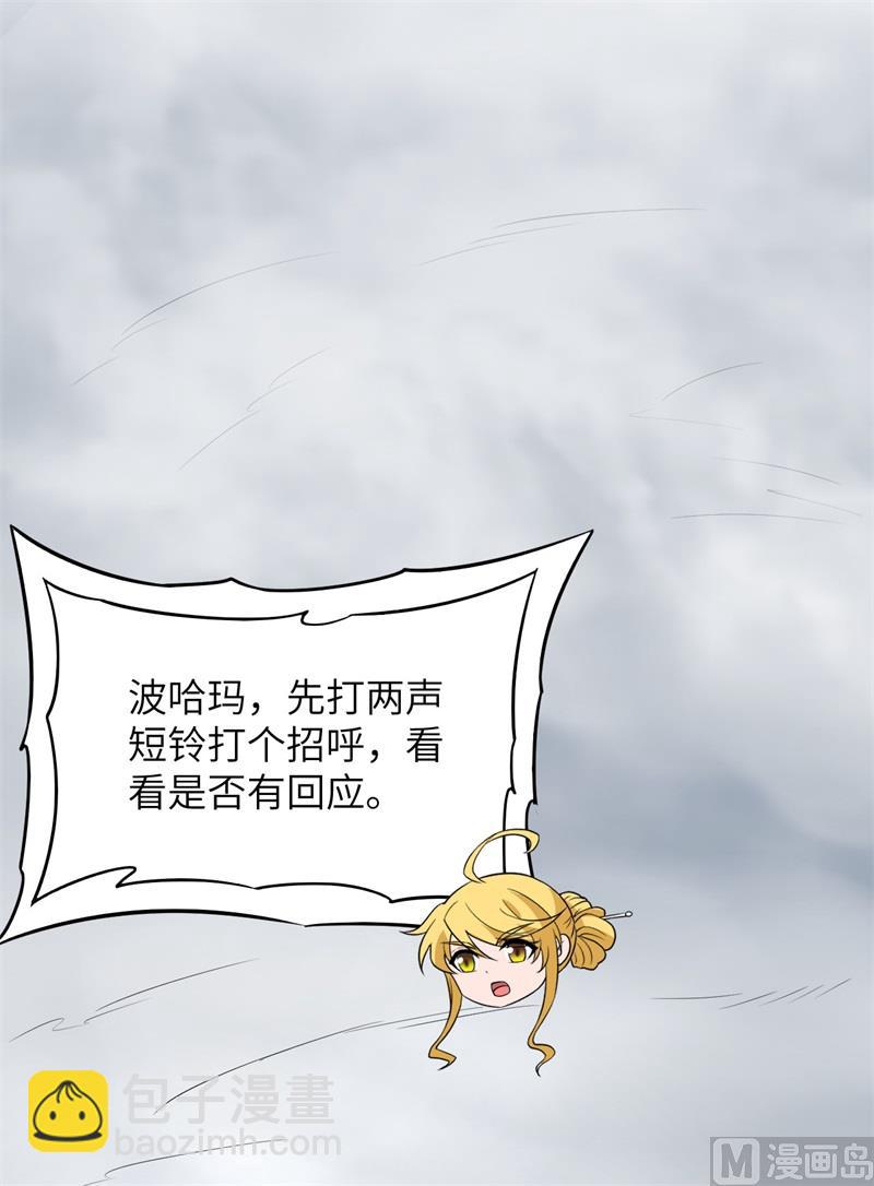 148 大雾(1/2)-第159话