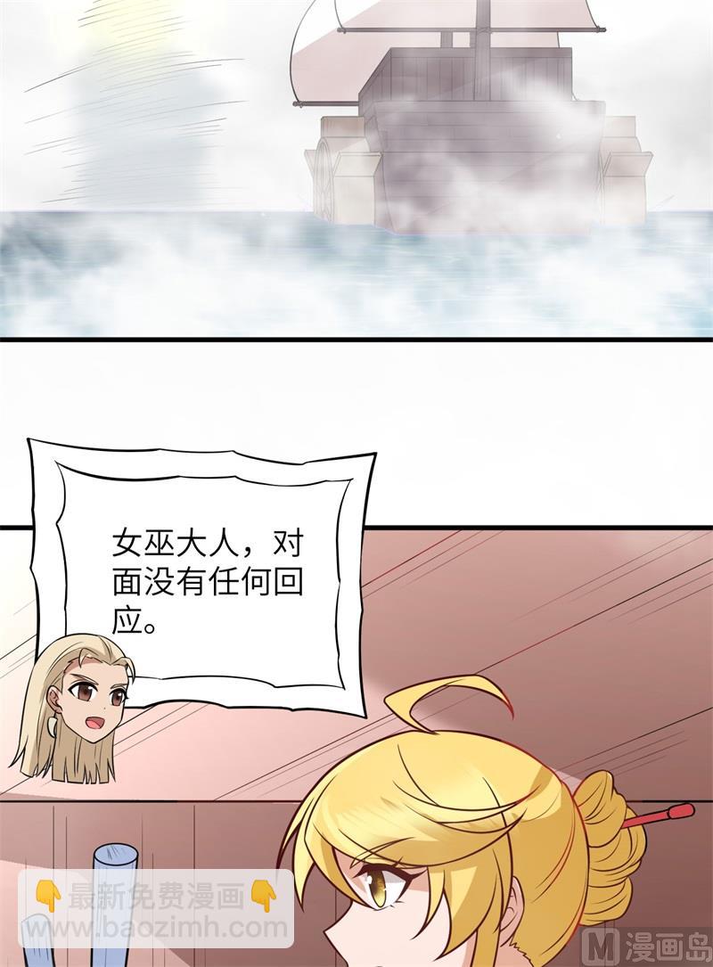 148 大雾(1/2)-第159话