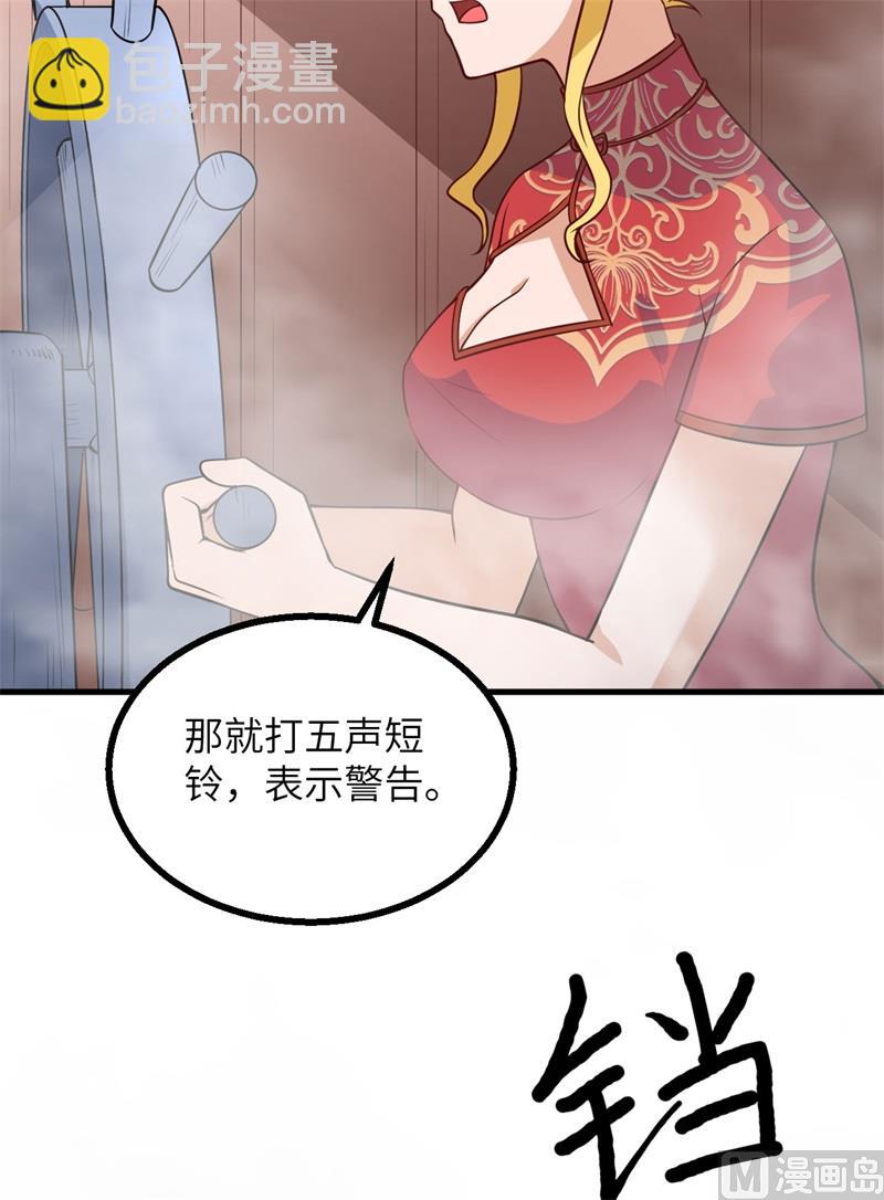 148 大雾(1/2)-第159话
