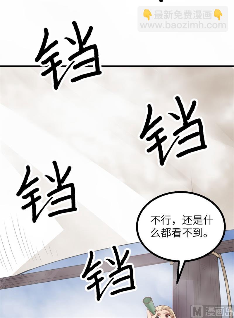 148 大雾(1/2)-第159话