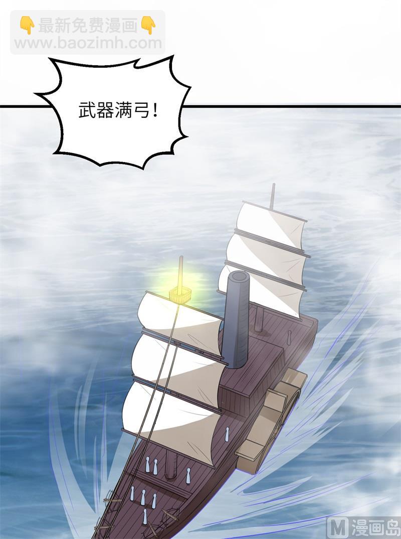 148 大雾(1/2)-第159话