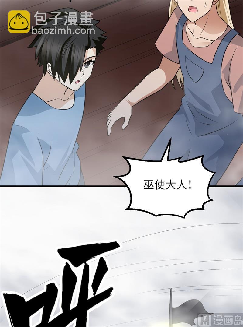 148 大雾(1/2)-第159话