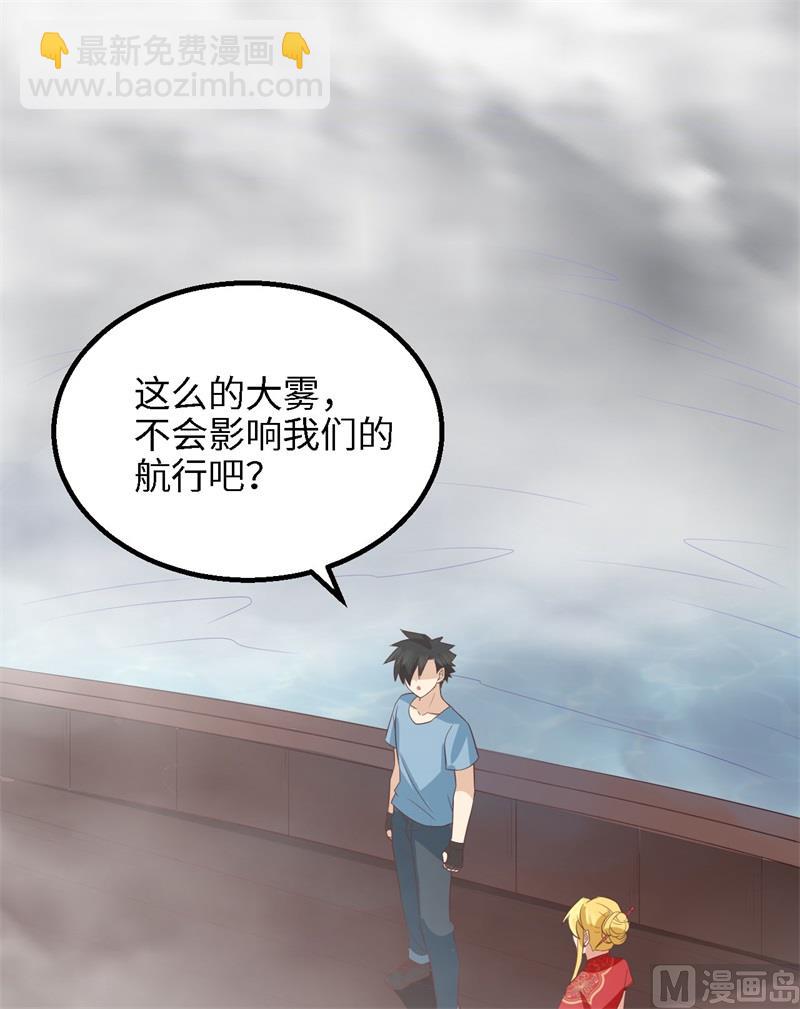 148 大雾(1/2)-第159话