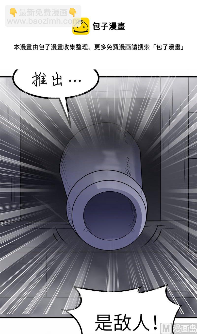 148 大雾(1/2)-第159话