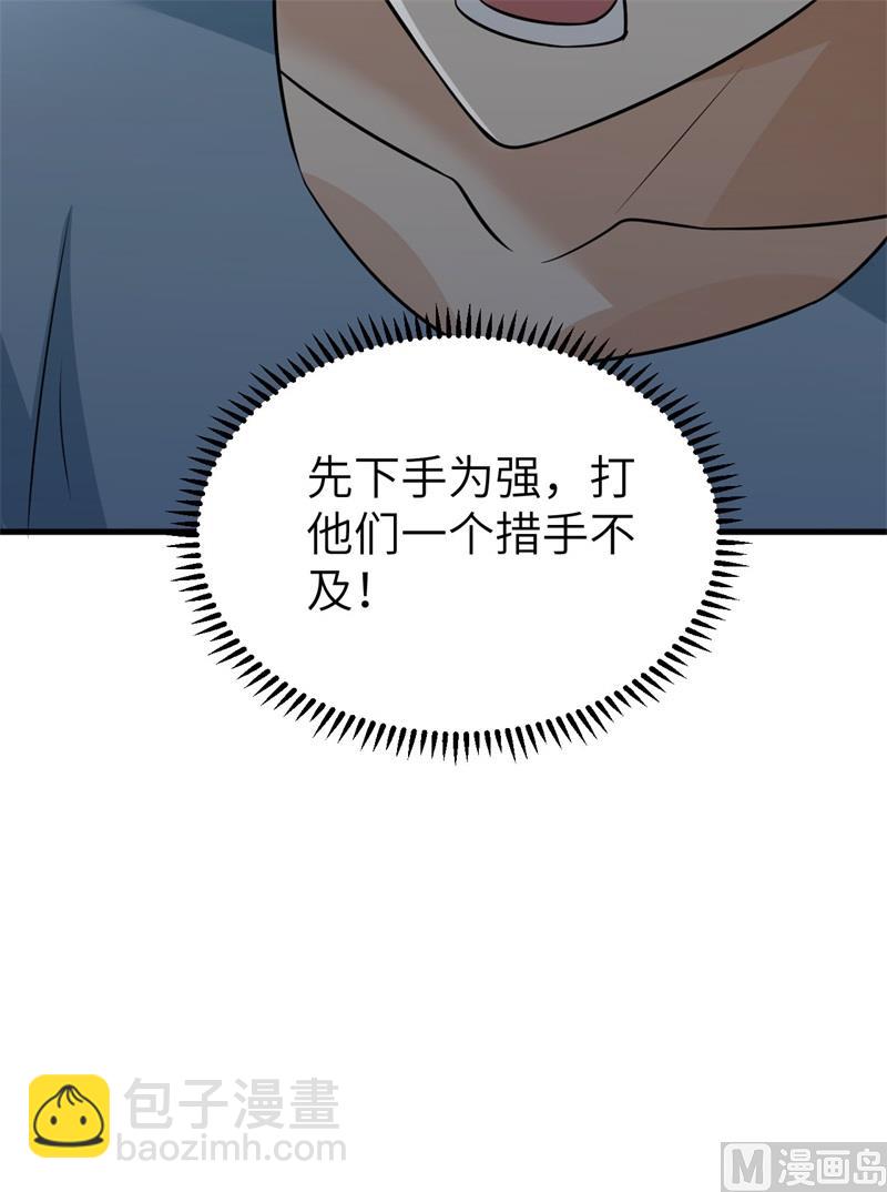148 大雾(1/2)-第159话