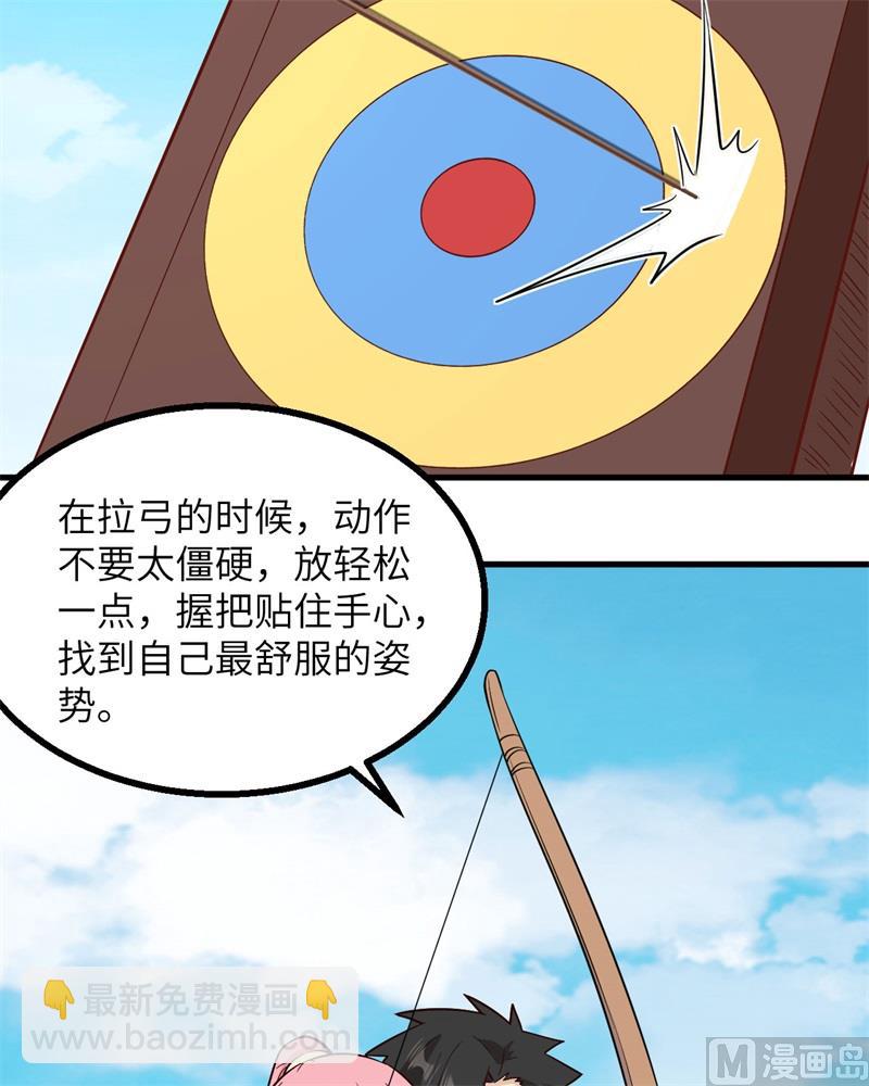 150 选拔计划(1/2)-第161话