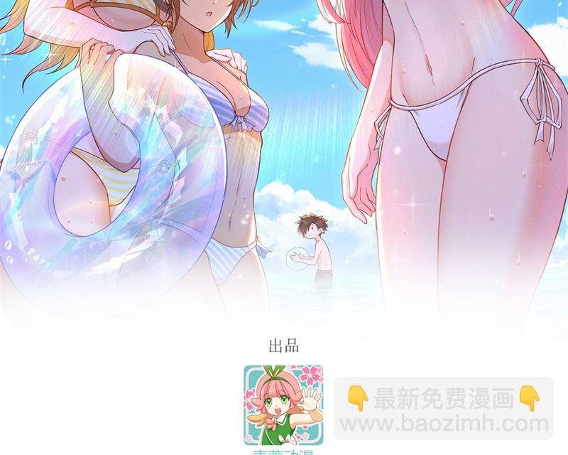 150 选拔计划(1/2)-第161话