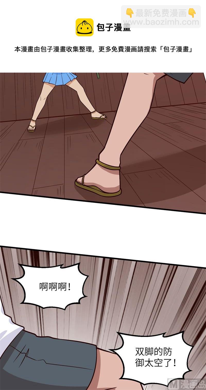 150 选拔计划(1/2)-第161话