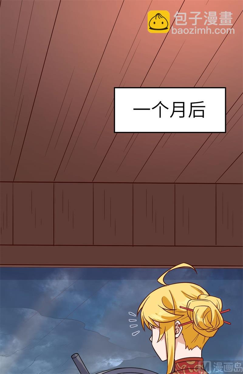 150 选拔计划(1/2)-第161话