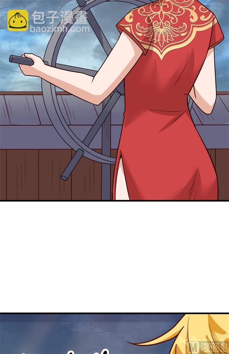 150 选拔计划(1/2)-第161话