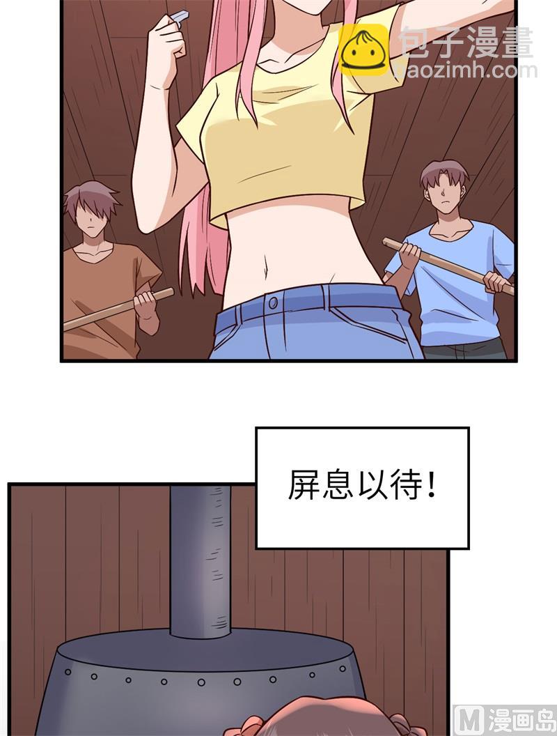 150 选拔计划(1/2)-第161话
