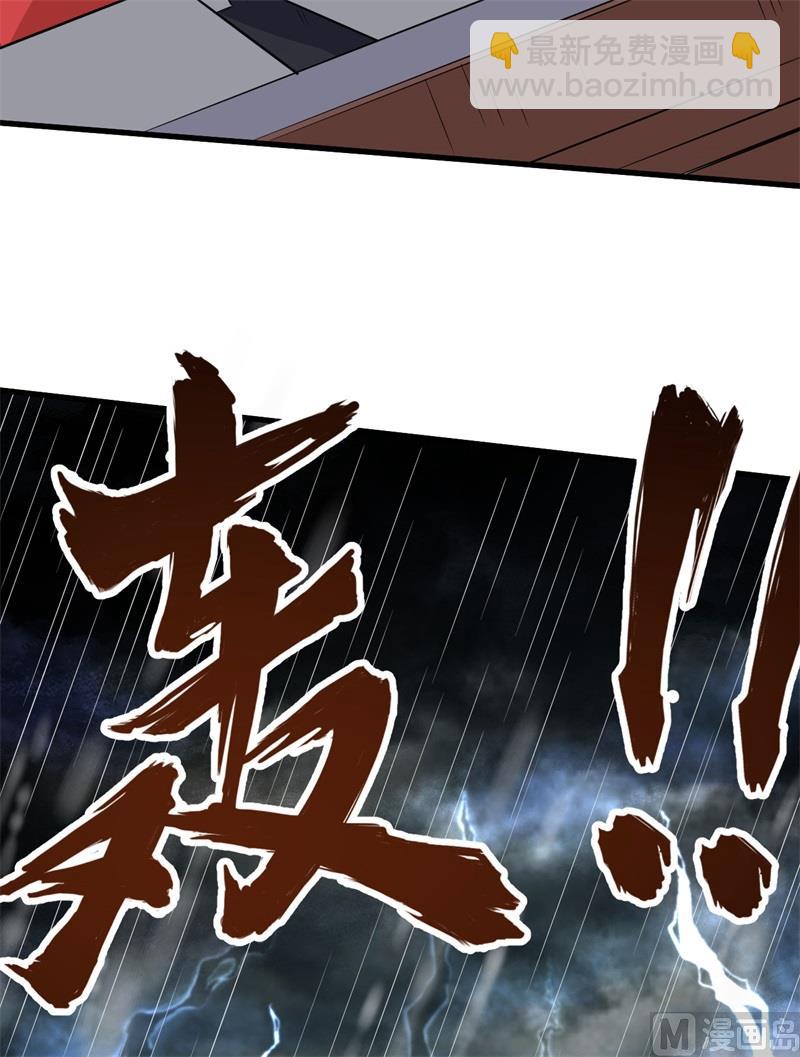 150 选拔计划(1/2)-第161话
