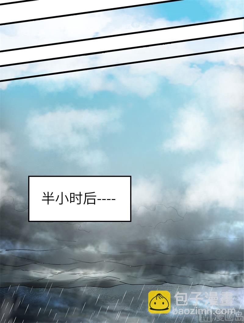 150 选拔计划(1/2)-第161话