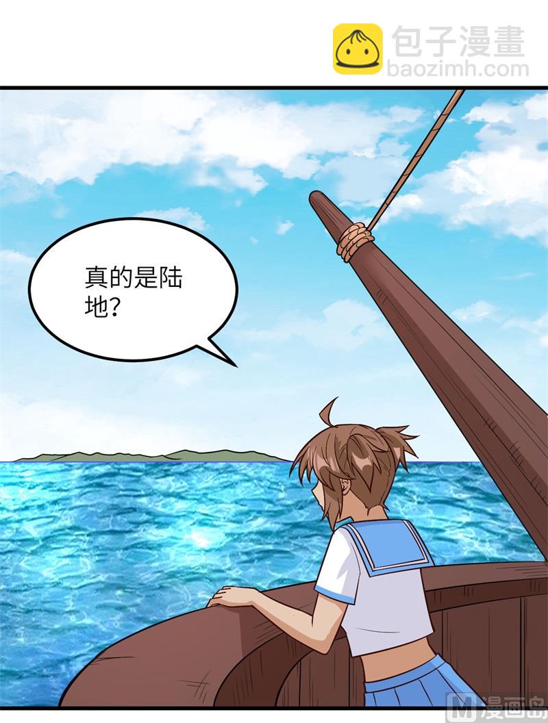 150 选拔计划(1/2)-第161话