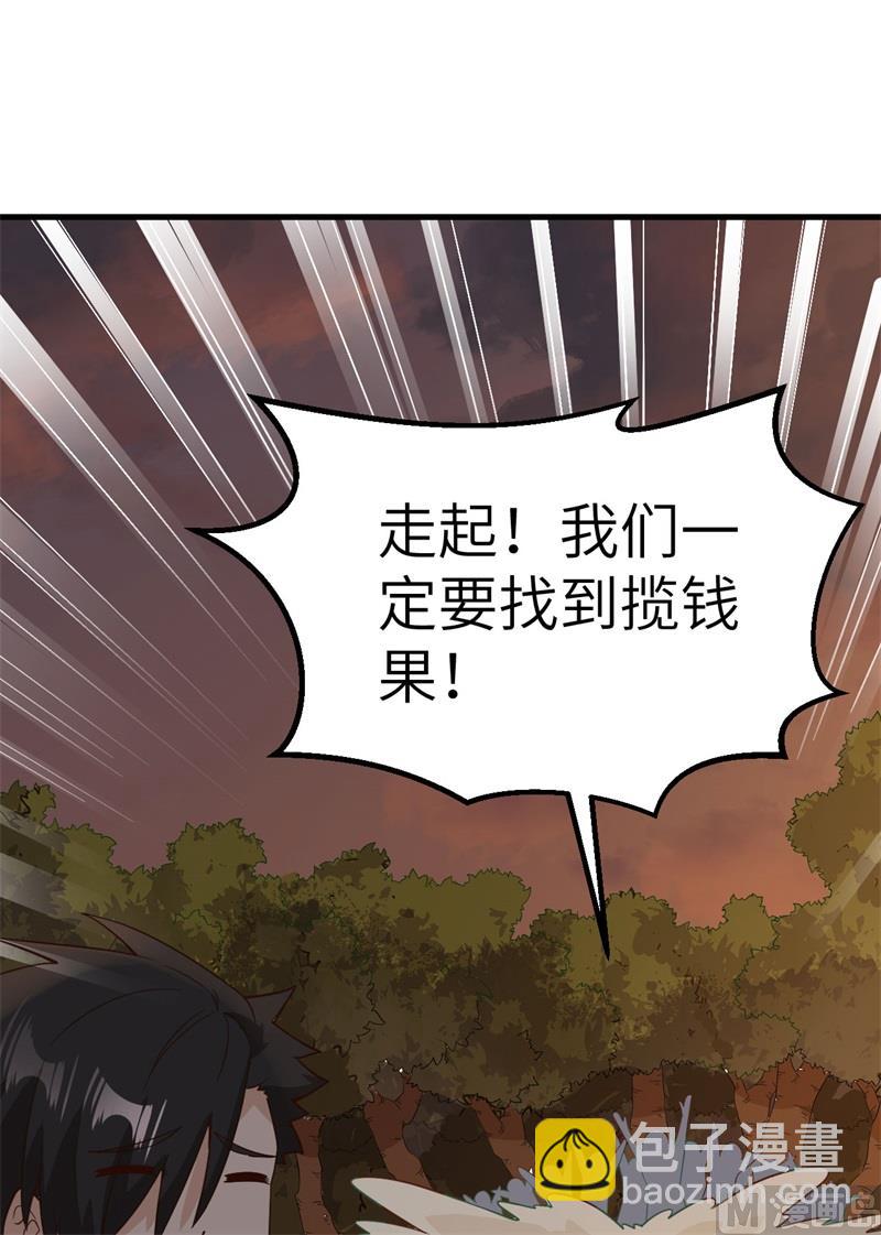 152 奇异红树林(1/2)-第163话