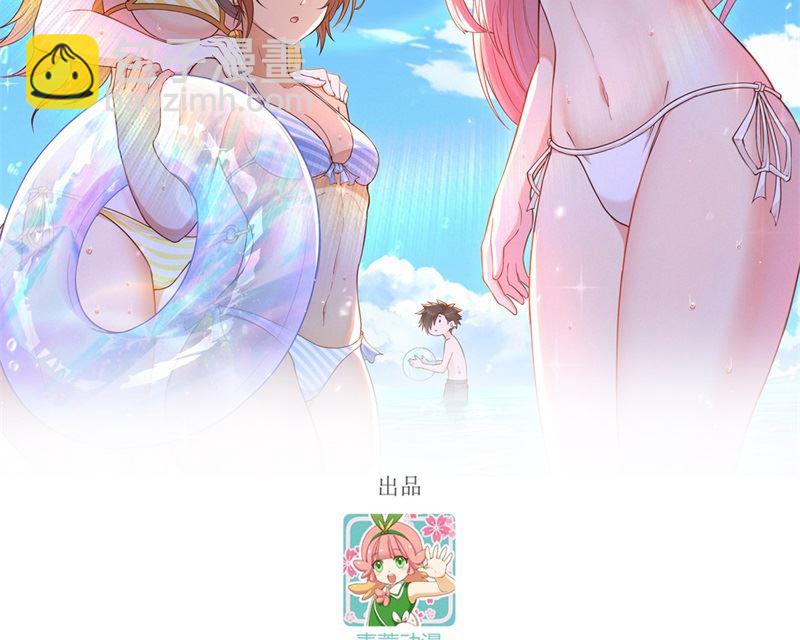 152 奇异红树林(1/2)-第163话