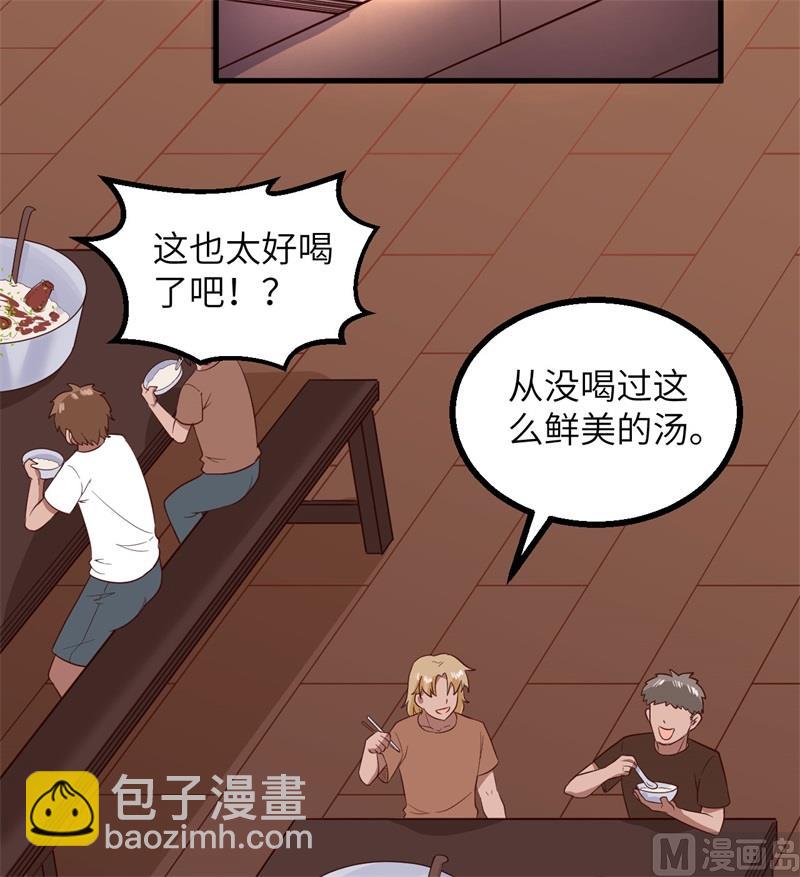 152 奇异红树林(1/2)-第163话