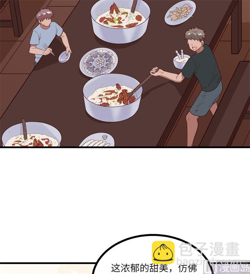 152 奇异红树林(1/2)-第163话