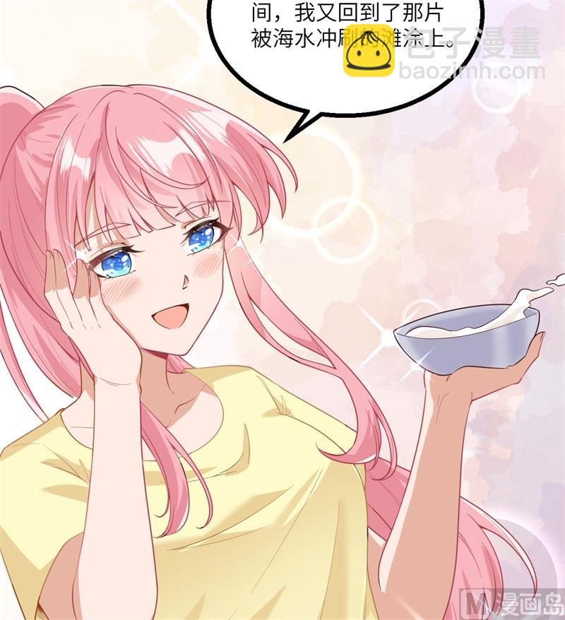 152 奇异红树林(1/2)-第163话