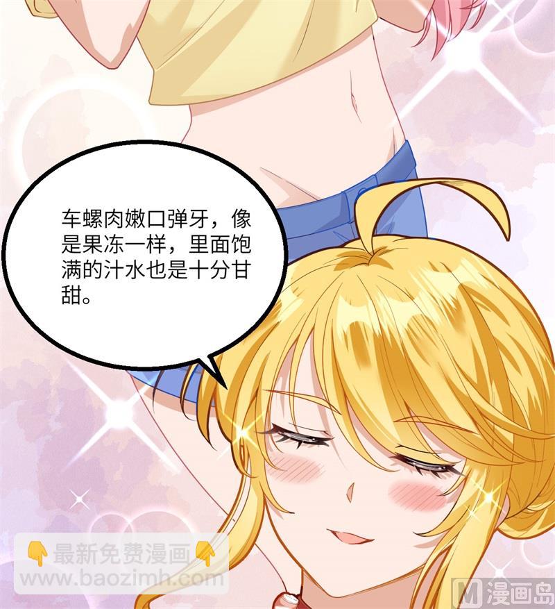 152 奇异红树林(1/2)-第163话