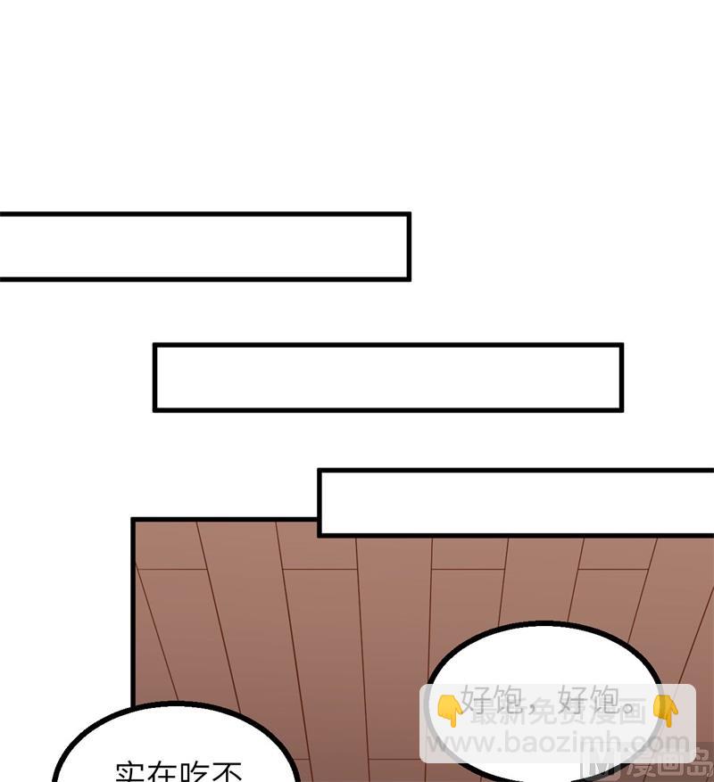 152 奇异红树林(1/2)-第163话