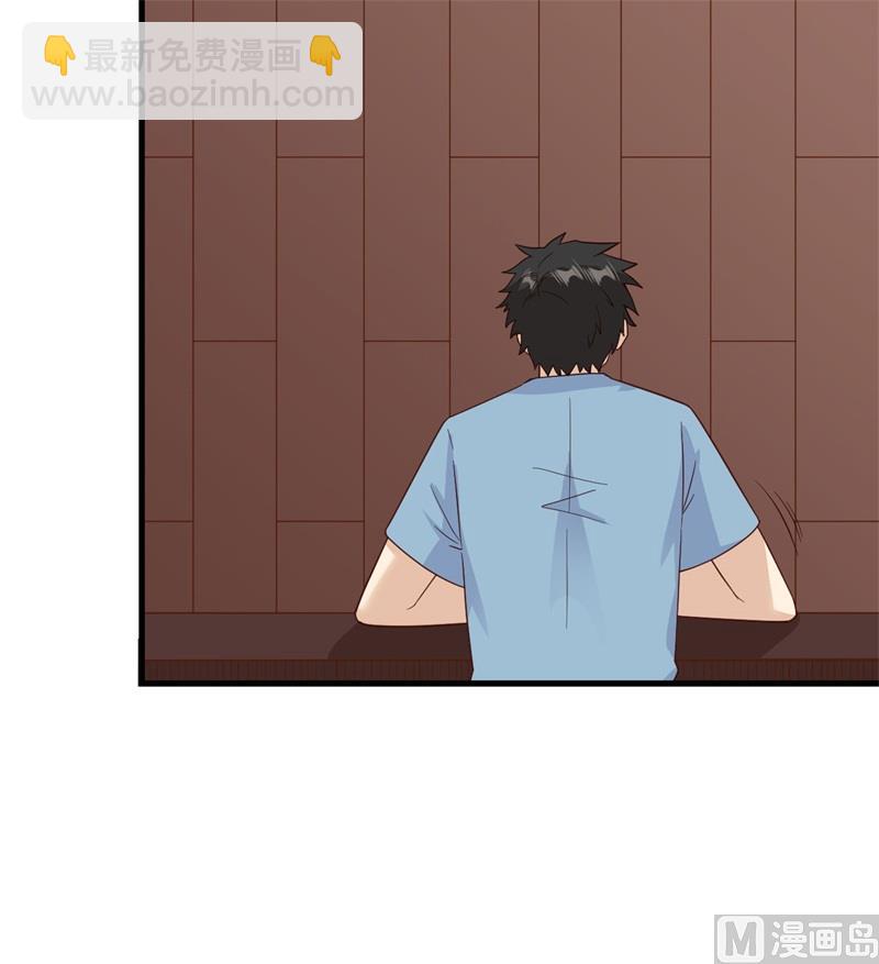 152 奇异红树林(1/2)-第163话
