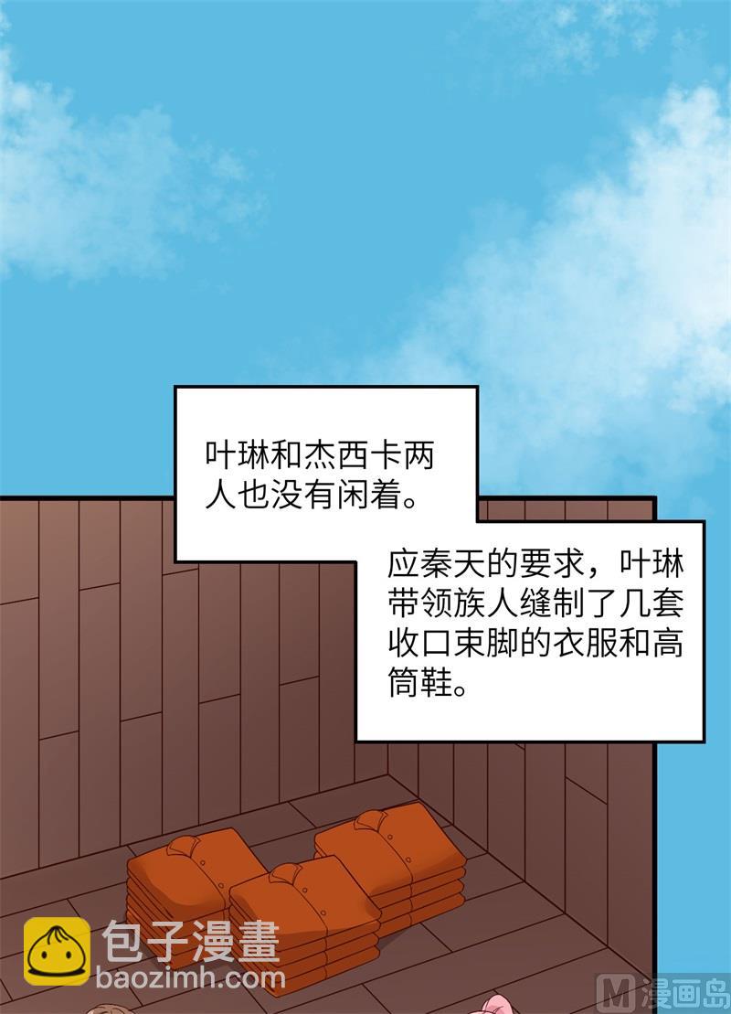 152 奇异红树林(1/2)-第163话
