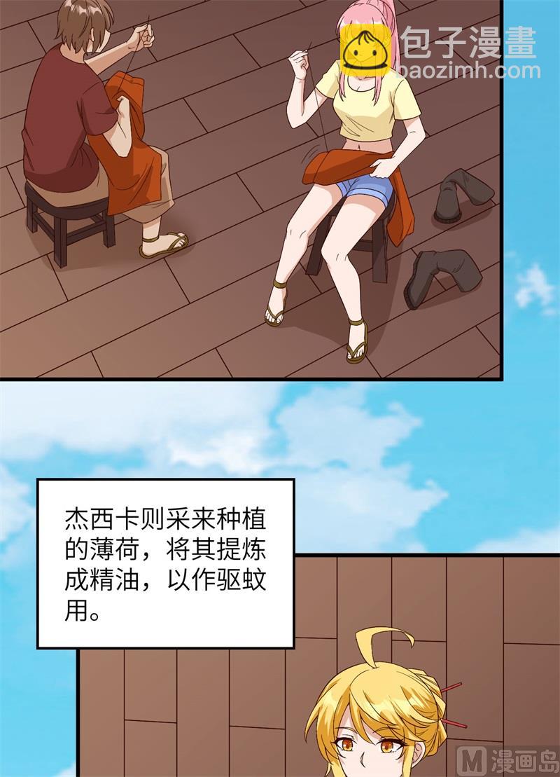 152 奇异红树林(1/2)-第163话