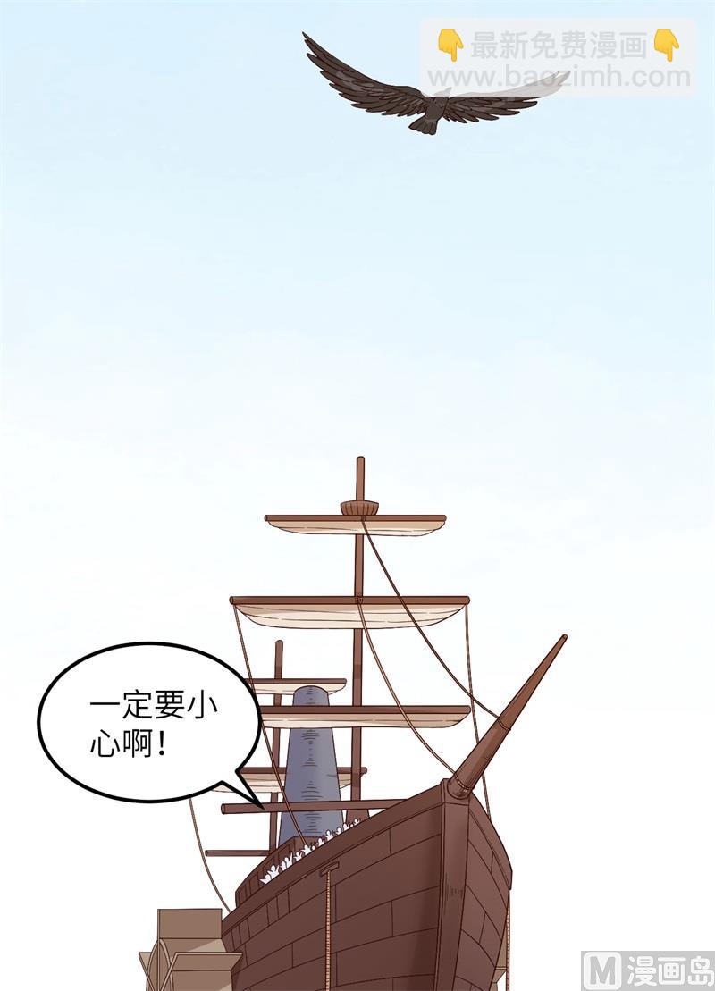 152 奇异红树林(1/2)-第163话