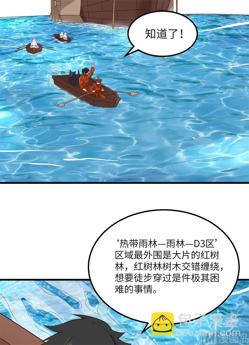 152 奇异红树林(1/2)-第163话