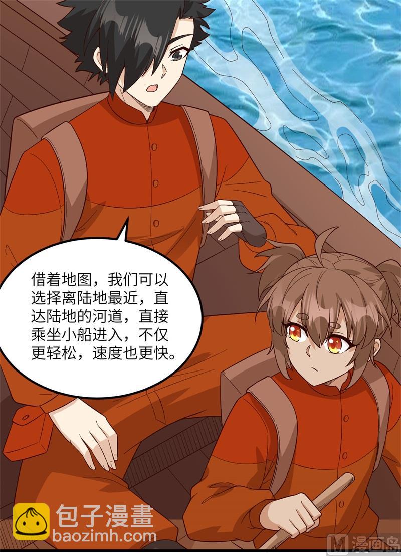 152 奇异红树林(1/2)-第163话