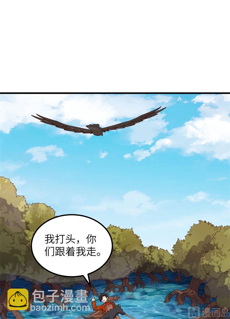 152 奇异红树林(1/2)-第163话
