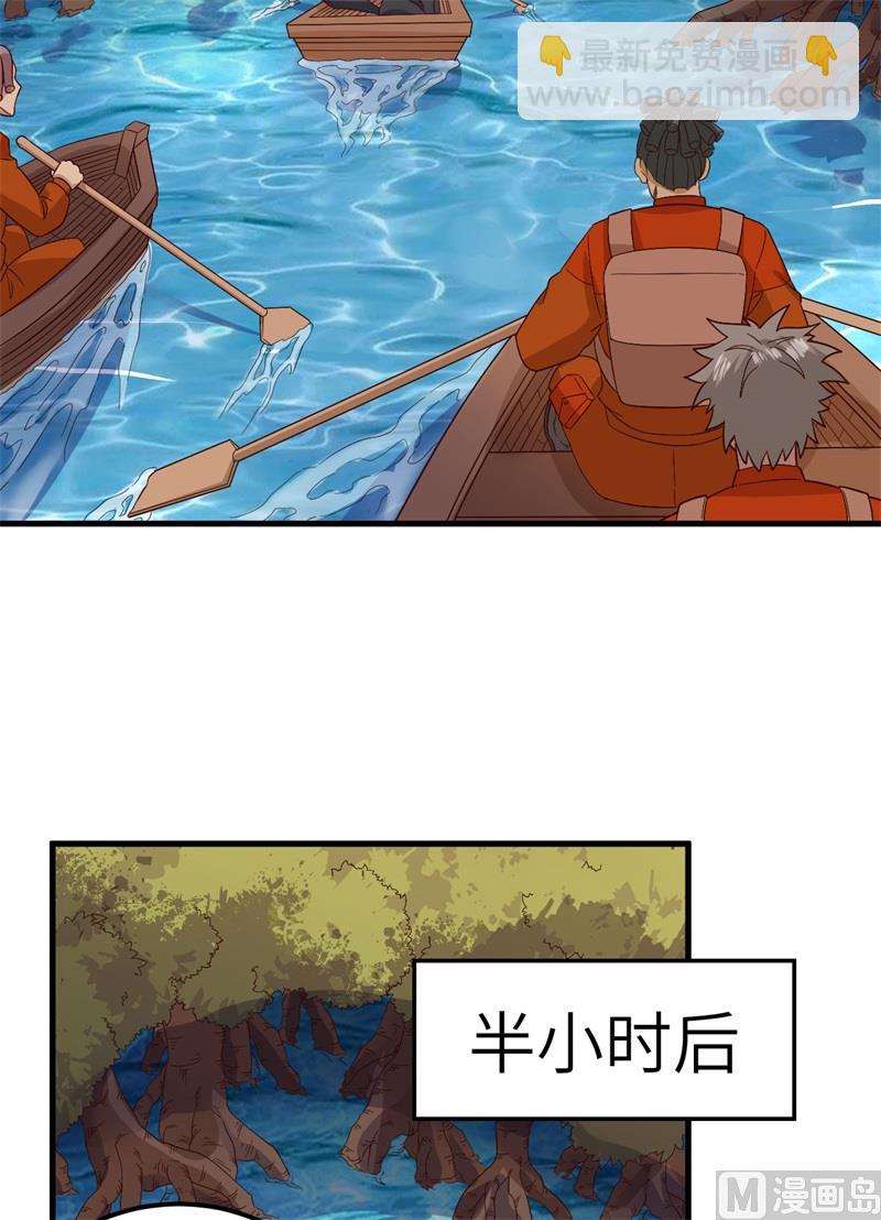 152 奇异红树林(1/2)-第163话