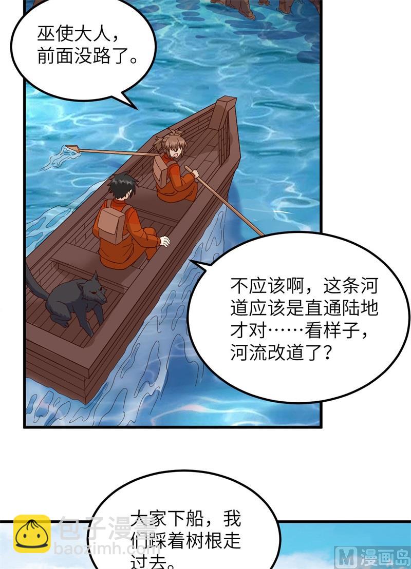 152 奇异红树林(1/2)-第163话