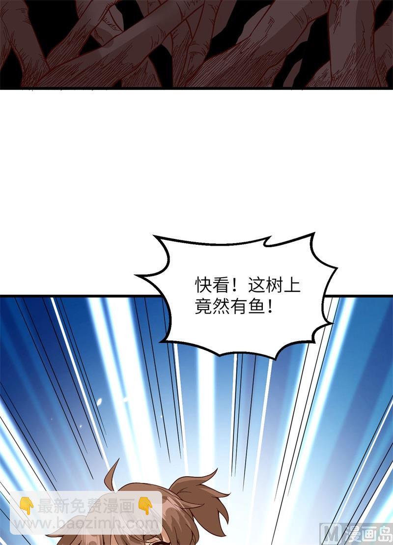 152 奇异红树林(1/2)-第163话