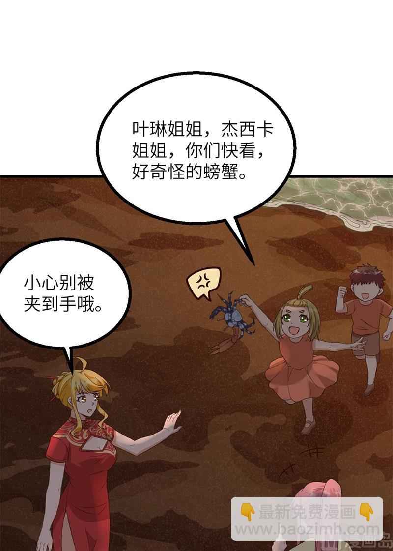 152 奇异红树林(1/2)-第163话