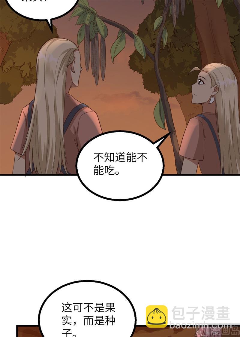 152 奇异红树林(1/2)-第163话