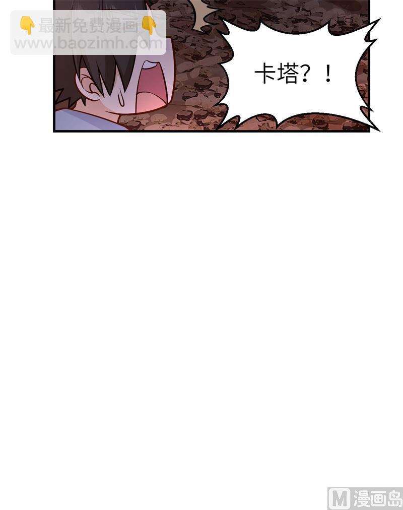 155 漂来的尸体(1/2)-第167话
