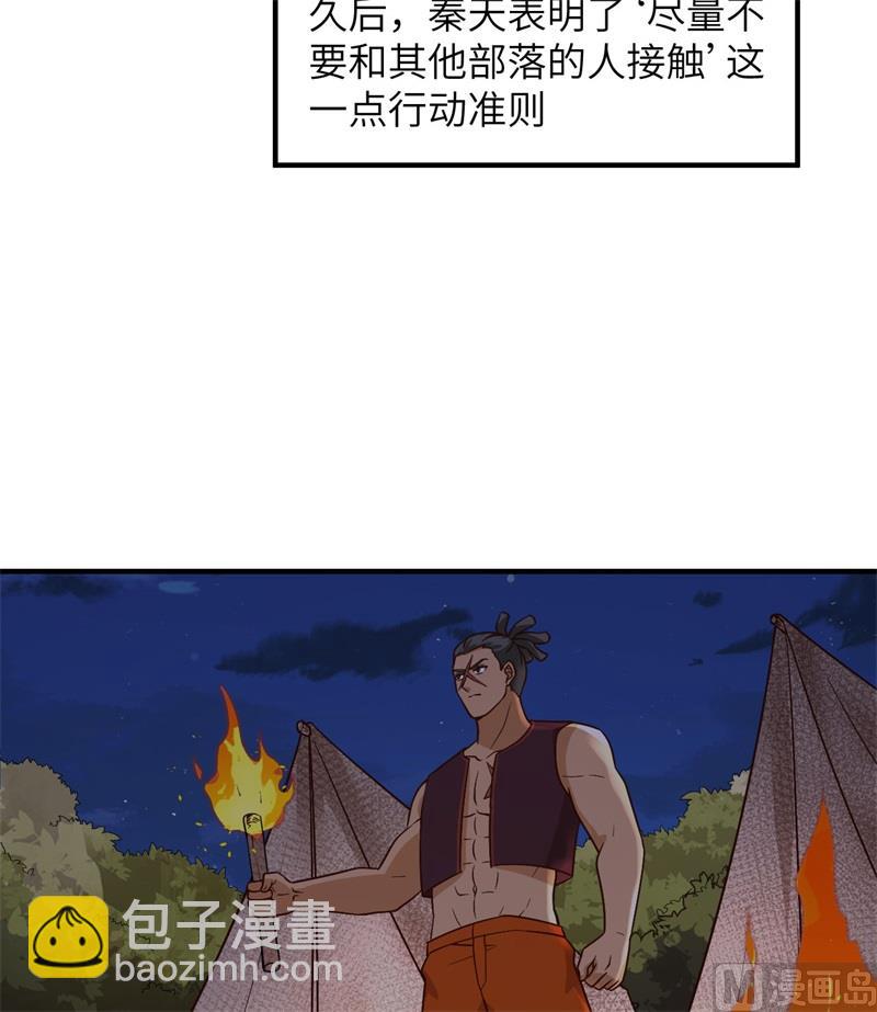 155 漂来的尸体(1/2)-第167话