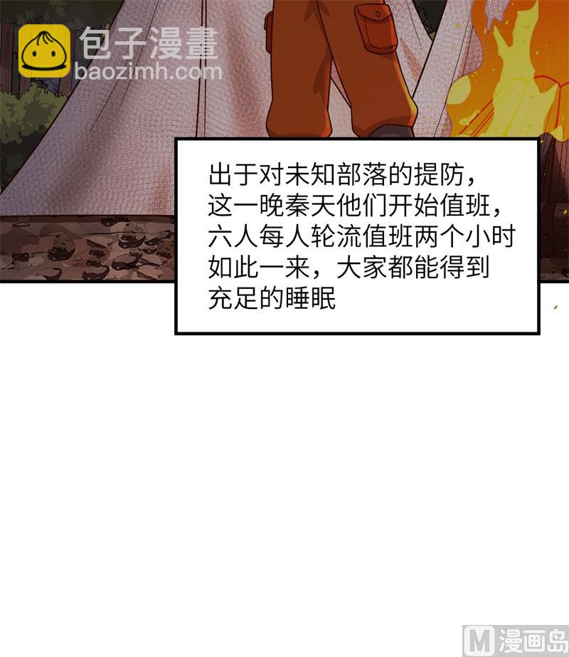 155 漂来的尸体(1/2)-第167话