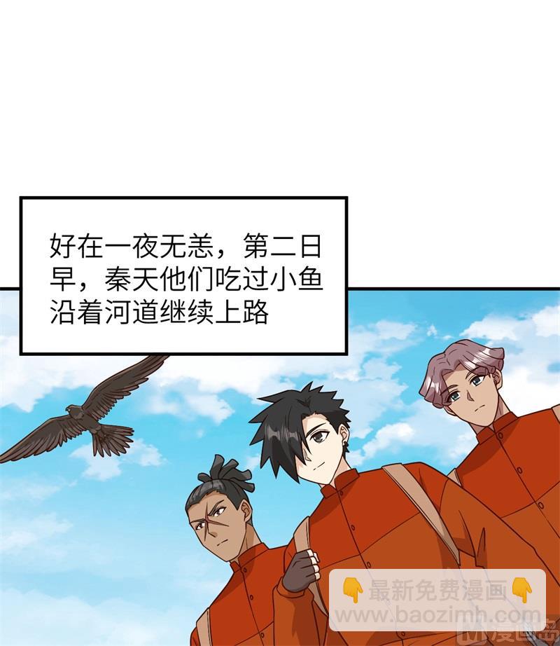 155 漂来的尸体(1/2)-第167话