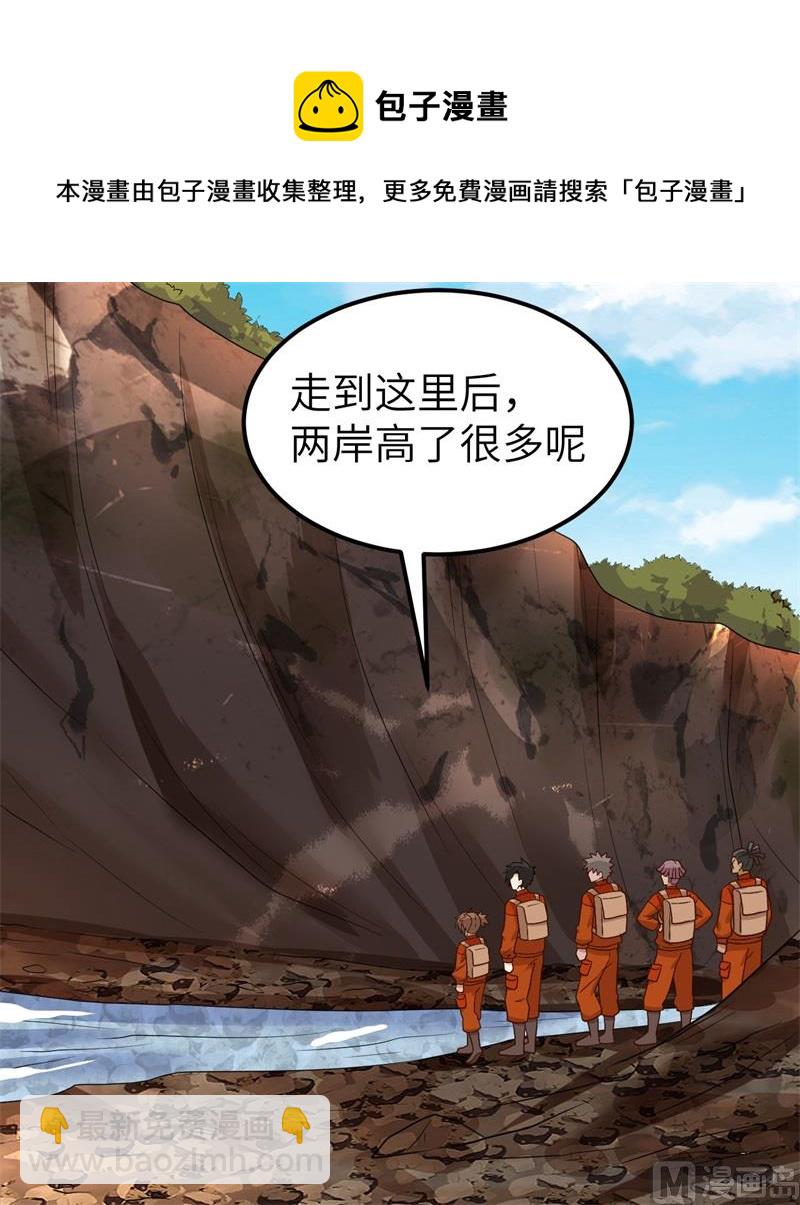 155 漂来的尸体(1/2)-第167话