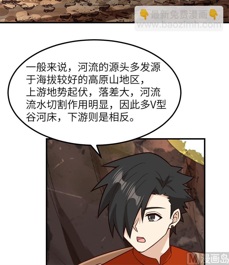 155 漂来的尸体(1/2)-第167话