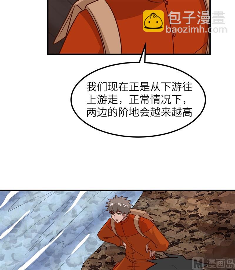 155 漂来的尸体(1/2)-第167话